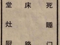 流年就如们立格多大月的句子