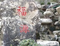 15条关于豁然开朗的经典语句
