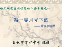 有关有所不同的美文美句摘抄