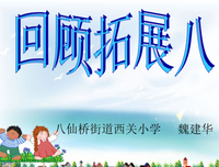 心平气和格言警句