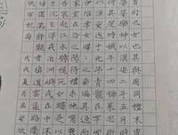 近在咫尺的名人名言