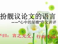 波澜壮阔格言警句