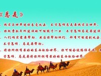 一目了然的名言_关于一目了然的名言