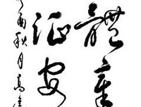 关于赏心悦目名言名句