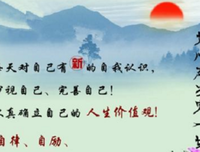 关于如愿以偿的名句摘抄