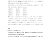 沾沾自喜的名人名言