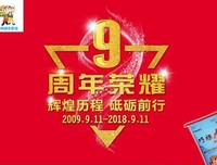 15条关于志同道合的经典语句