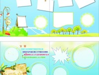 给孩子一个幸福快乐的成长环境