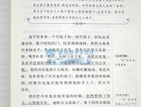 好词好句的优美句子