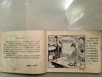 还魂