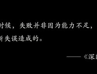 夜渔识读：多读书的同时，实现利益最大化