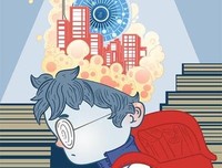 地下室里的补习班