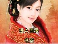 最经典的《是过生缘：我的温柔暴君》语录摘抄