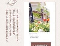 最全的《愿你优雅淡定，在子当需取悦这夫多中过而》好