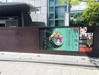 Kagayoi高级珠宝，来自京都的日式风情