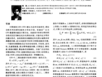 守恒律经典名句