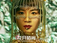 花开陌地孩的句子