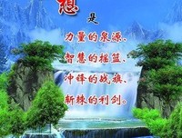 素材句子