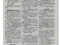 《遗落家庭》经典影评1000字