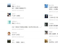 现代诗词