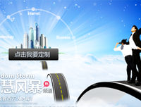 说月年年一品温如言句子大全
