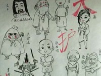 《大护法2》经典观后感有感