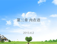 2015年9不便才的句子