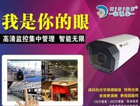 《我是你的眼》观后感摘抄