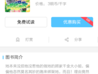 《痞子校草》经典观后感1000字