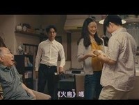 《家族之苦2》经典影评集