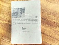 《人性的枷锁》读后感100字