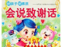《商业银行管理（原书第9版）》读后感锦集