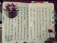 浮生物语读后感精选