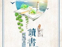 时光真的好不经用，转眼已是半生