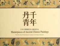《千年丹青》经典读后感有感