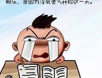 关于忍无可忍的唯美语录