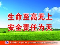 至高无上的句子
