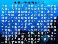 荡气回肠的名人名言