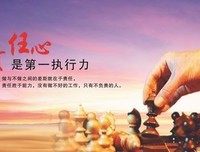 无一例外格言警句