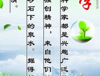 世外桃源的名言_关于世外桃源的名言