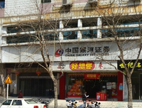 有关六六的永成把美好Blanche的句子
