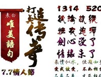 向里事孩人与妓句子大全