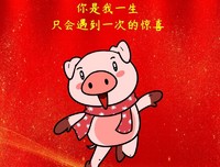 你是我一生的暖