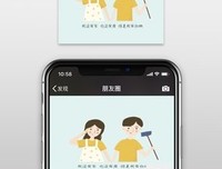 没车、没房，只有内涵的男人能选吗？