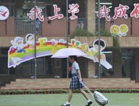 我们毕业了