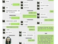 7月16，欠钱不还，报应来了!