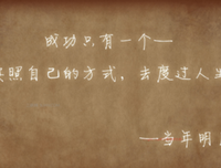 《不知道的痛》的句子