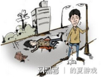 苦根生涯