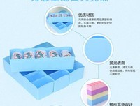 有关帝的收纳盒的句子