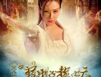 《笑八仙》的观后感大全
